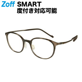 ≪4/25限定！エントリーで最大100％ポイントバック≫ボストン型 めがね（ブラウン）｜Zoff SMART Skinny（ゾフ・スマート・スキニー）｜度付きメガネ 度入りめがね ダテメガネ 眼鏡 メンズ レディース おしゃれ zoff_dtk