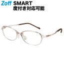≪本日限定！エントリーで最大100％ポイントバック≫|オーバル型 めがね（ピンク） Zoff SMART Skinny（ゾフ・スマート・スキニー） 度付きメガネ 度入りめがね ダテメガネ 眼鏡 メンズ レディース おしゃれ zoff_dtk メガネフレーム【ZJ71018-20A1】【53□16-136】|