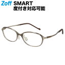 ≪本日限定！エントリーで最大100％ポイントバック≫|オーバル型 めがね（グレー） Zoff SMART Skinny（ゾフ・スマート・スキニー） 度付きメガネ 度入りめがね ダテメガネ 眼鏡 メンズ レディース おしゃれ zoff_dtk メガネフレーム【ZJ71018-42A2】【53□16-136】|