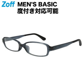 【アウトレット価格】スクエア型 めがね（グレー）｜Men's BASIC（メンズ・ベーシック）｜Zoff ゾフ 度付きメガネ 度入りめがね ダテメガネ 眼鏡 メンズ おしゃれ zoff_dtk【ZN221024_13A1 ZN221024-13A1】【56□17-145】【SALE/セール】