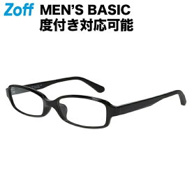 ≪6/5限定！エントリーで最大100％ポイントバック≫【アウトレット価格】スクエア型 めがね（ブラック）｜Men's BASIC（メンズ・ベーシック）｜Zoff ゾフ 度付きメガネ 度入りめがね ダテメガネ 眼鏡 メンズ おしゃれ zoff_dtk