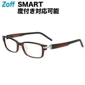 ≪5/25限定！エントリーで最大100％ポイントバック≫スクエア型 めがね（ブラウン）｜Zoff SMART BUSINESS（ゾフ・スマート・ビジネス）｜度付きメガネ 度入りめがね ダテメガネ 眼鏡 メンズ おしゃれ zoff_dtk