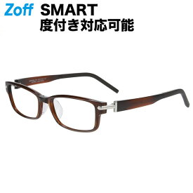 スクエア型 めがね（ブラウン）｜Zoff SMART BUSINESS（ゾフ・スマート・ビジネス）｜度付きメガネ 度入りめがね ダテメガネ 眼鏡 メンズ おしゃれ zoff_dtk【ZN231019_43A1 ZN231019-43A1】【54□17-145】