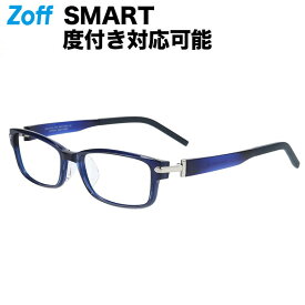≪5/25限定！エントリーで最大100％ポイントバック≫スクエア型 めがね（ブルー）｜Zoff SMART BUSINESS（ゾフ・スマート・ビジネス）｜度付きメガネ 度入りめがね ダテメガネ 眼鏡 メンズ おしゃれ zoff_dtk