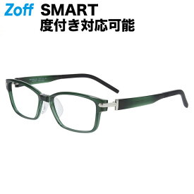≪5/25限定！エントリーで最大100％ポイントバック≫ウェリントン型 めがね（グリーン）｜Zoff SMART BUSINESS（ゾフ・スマート・ビジネス）｜度付きメガネ 度入りめがね ダテメガネ 眼鏡 メンズ おしゃれ zoff_dtk