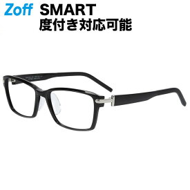 ウェリントン型 めがね（ブラック）｜Zoff SMART BUSINESS（ゾフ・スマート・ビジネス）｜度付きメガネ 度入りめがね ダテメガネ 眼鏡 メンズ おしゃれ zoff_dtk【ZN231021_14E1 ZN231021-14E1】【56□17-145】