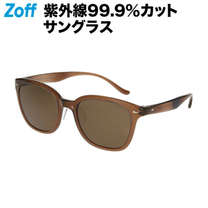 楽天市場】ウェリントン型 サングラス（ブラウン）｜Zoff ゾフ UV 