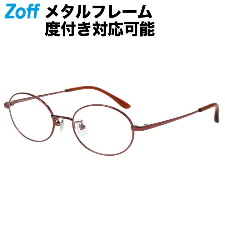 オーバル型 めがね レッド BASIC METAL 度付きメガネ 度入りめがね ダテメガネ 眼鏡 メンズ レディース おしゃれ zoff dtk メガネフレーム ZN232003-23E1 50 18-140 Zoff ゾフ 店