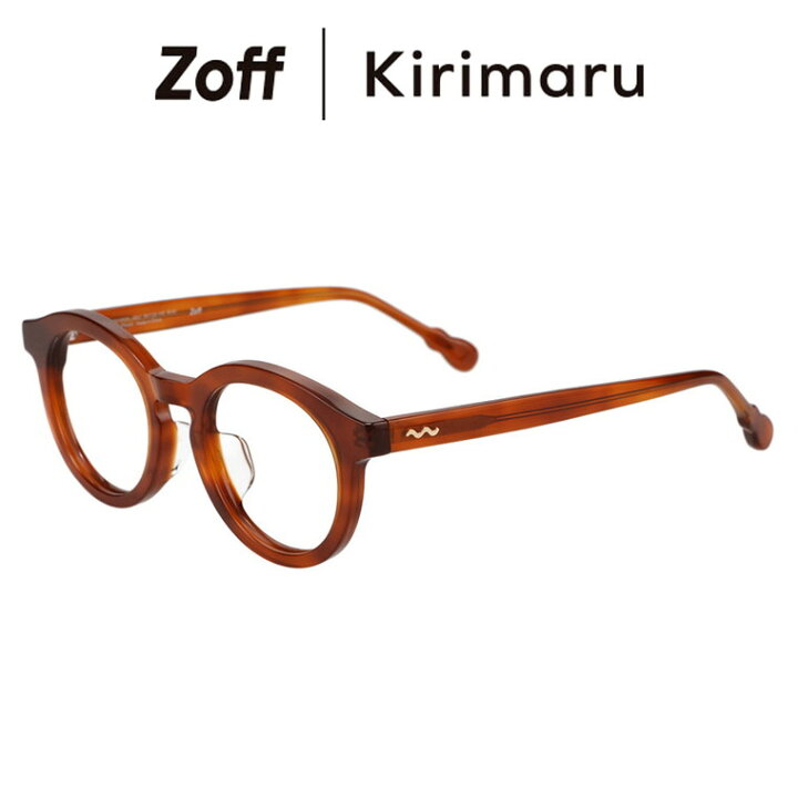 楽天市場】ボストン型 メガネ（ブラウン（デミ柄））｜Zoff｜Kirimaru 