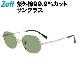 ≪6/5限定！エントリーで最大100％ポイントバック≫オーバル型 サングラス（ゴールド）｜COLOR SUNGLASSES｜男女兼用 ユニセックス Y2K UVカット 紫外線対策 おしゃれ レディース メンズ