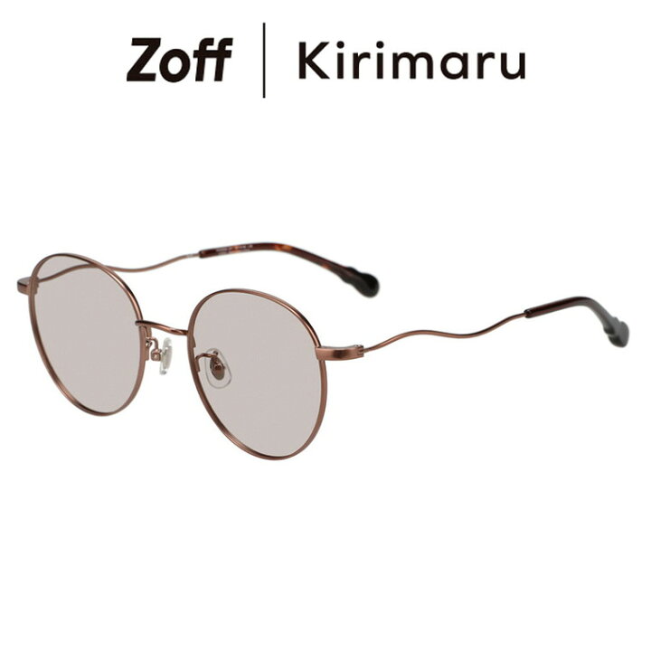 楽天市場】ボストン型 サングラス（ブラウン（マット））｜Zoff  