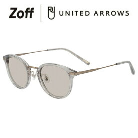 ボストン型 サングラス（グレー（クリア））｜Zoff｜UNITED ARROWS SUNGLASSES｜ユナイテッドアローズ 男女兼用 UVカット 紫外線対策 おしゃれ レディース メンズ【ZO241G01_11A1 ZO241G01-11A1】【49□22-145】