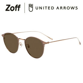 ≪6/5限定！エントリーで最大100％ポイントバック≫ボストン型 サングラス（ピンク（マット））｜Zoff｜UNITED ARROWS SUNGLASSES｜ユナイテッドアローズ 軽量 チタン 男女兼用 UVカット 紫外線対策 おしゃれ ユニセックス レディース メンズ