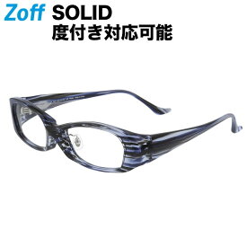 ≪4/25限定！エントリーで最大100％ポイントバック≫【スペシャルプライス】スクエア型 めがね（ブルー）｜Zoff SOLID（ゾフ ソリッド）｜度付きメガネ 度入りめがね ダテメガネ 眼鏡 メンズ おしゃれ zoff_dtk