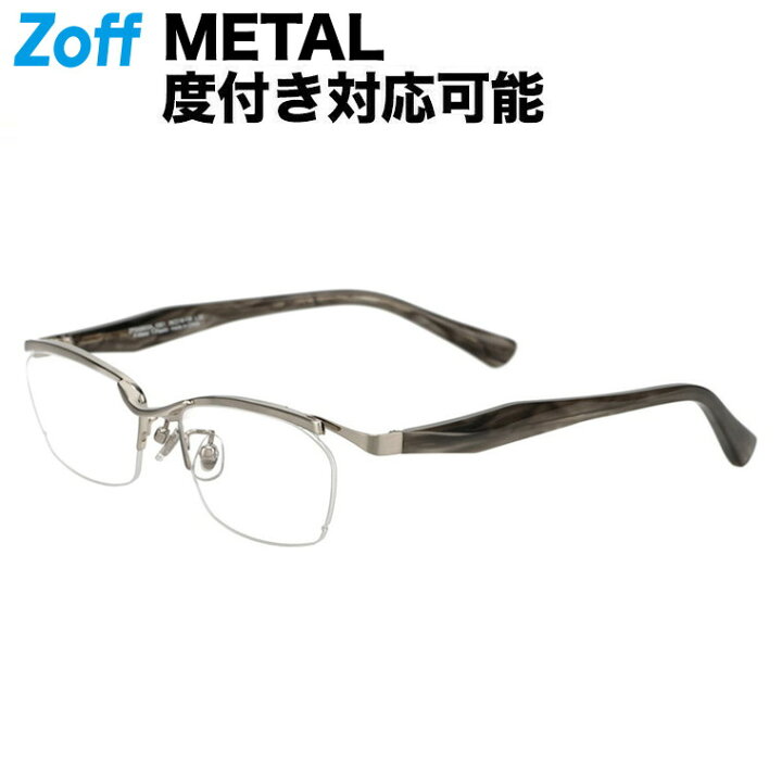 楽天市場】[スペシャルプライス]スクエア型 メガネ（シルバー）｜METAL 