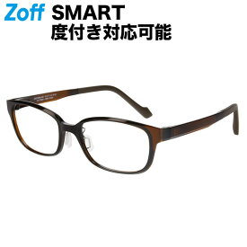 ウェリントン型 めがね（ブラウン）｜Zoff SMART Regular（ゾフ・スマート・レギュラー）｜度付きメガネ 度入りめがね ダテメガネ 眼鏡 メンズ レディース おしゃれ zoff_dtk【ZS221004_43A1 ZS221004-43A1】【52□17-143】