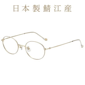 ≪5/25限定！エントリーで最大100％ポイントバック≫オーバル型 めがね（ブラウン）｜日本製鯖江産｜MADE IN JAPAN NORDIC（メイドインジャパン）｜度付きメガネ 度入りめがね ダテメガネ 眼鏡 メンズ レディース おしゃれ zoff_dtk