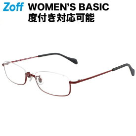 ≪5/25限定！エントリーで最大100％ポイントバック≫スクエア型 めがね（レッド）｜WOMEN’S BASIC｜ゾフ メタルフレーム 度付きメガネ 度入りめがね ダテメガネ 眼鏡 メンズ レディース おしゃれ zoff_dtk