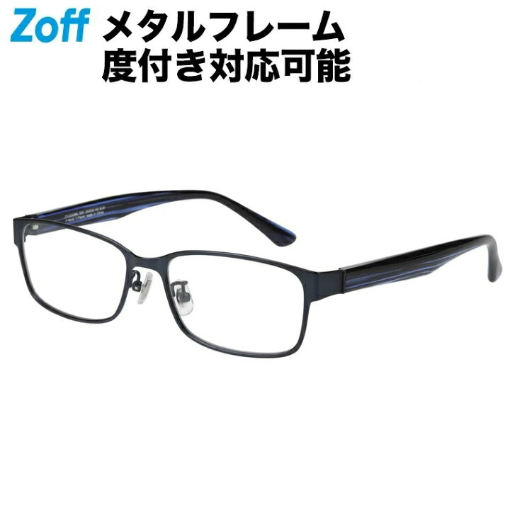 楽天市場】|【アウトレット価格】ウェリントン型 めがね（ブルー 