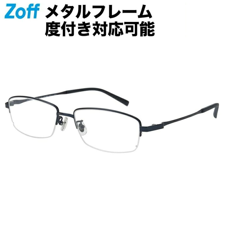楽天市場】|【アウトレット価格】スクエア型 めがね（ブルー） BASIC 