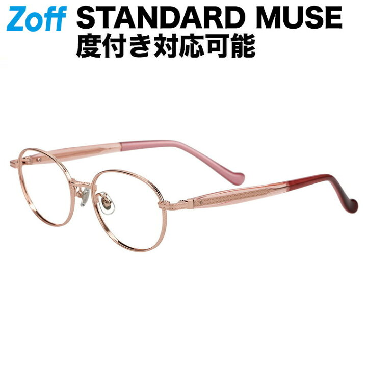 楽天市場】≪3/25限定！エントリーで最大100％ポイントバック  