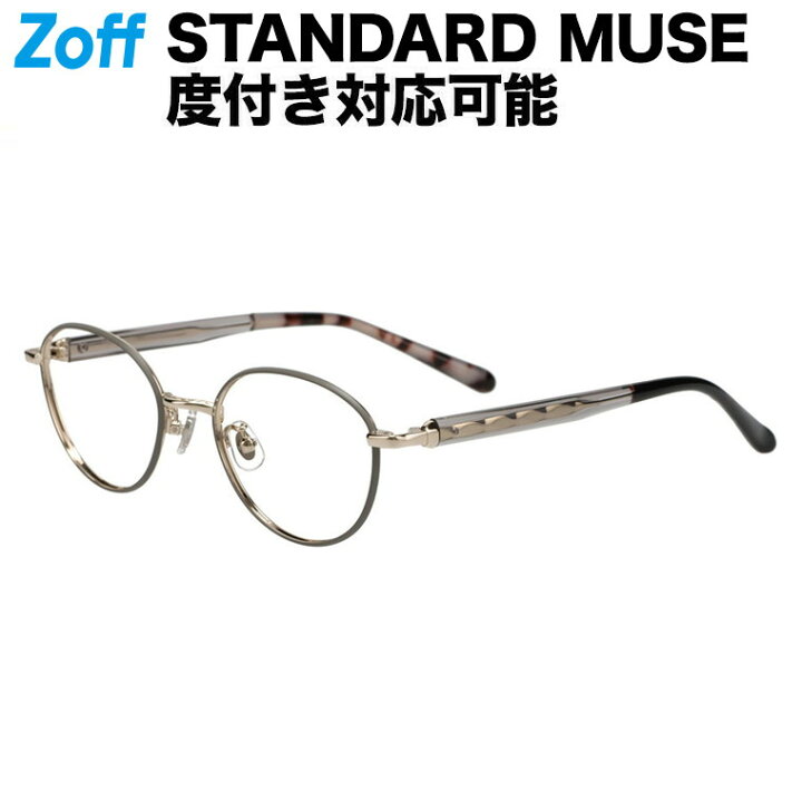 楽天市場】|オーバル型 メガネ（グレー（マット）） STANDARD MUSE 