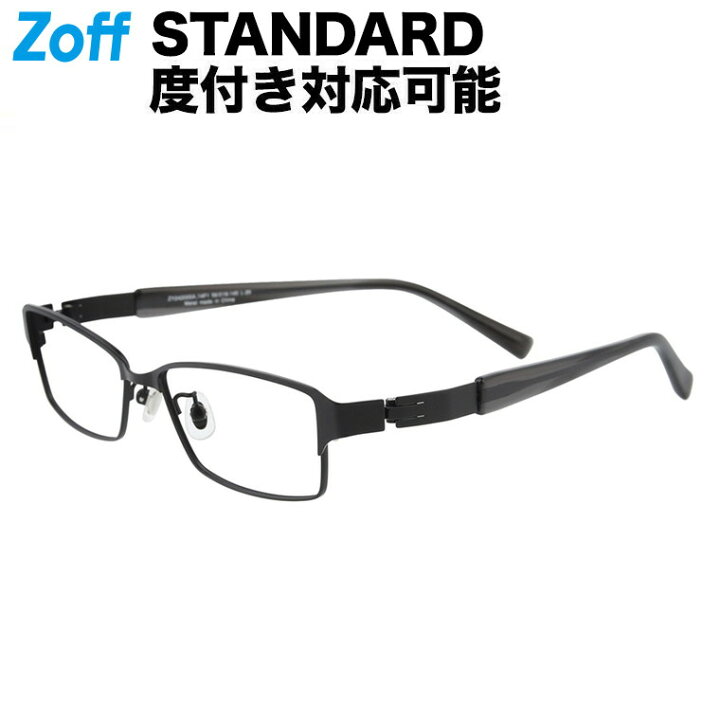 楽天市場】スクエア型 メガネ（ブラック（マット））｜STANDARD SPRING 