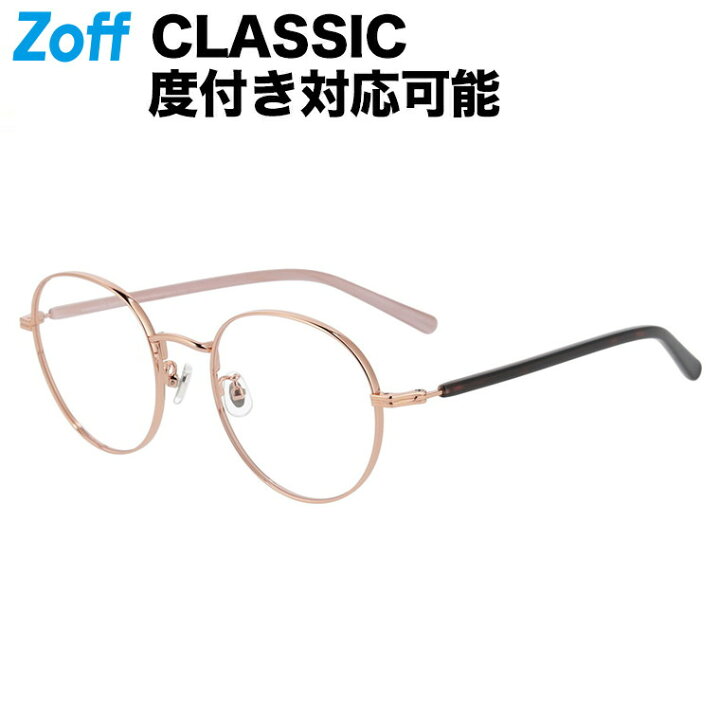 楽天市場】ボストン型 メガネ（ピンク）｜CLASSIC（ゾフ クラシック  