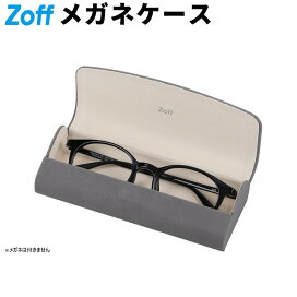 楽天市場】 アクセサリー一覧 > メガネケース : Zoff （ゾフ） 楽天市場店