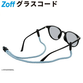 |メガネ・サングラス ストラップ (ブルー) 【ロープ調】 スポーツ用 フェス 落下・ズレ防止 調整 眼鏡バンド グラスホルダー 首掛け 置き忘れ防止 ギフト【SG-CORD-SAX】【Z0253006_7001】|