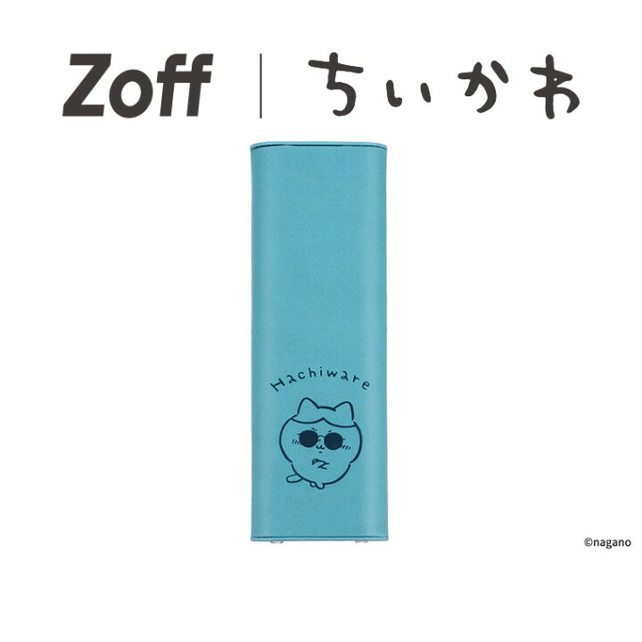 楽天市場】｜Zoff ちいかわ スタンドケース (ブルー)【ハチワレモデル 