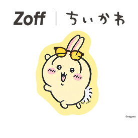 ｜Zoff ちいかわ ダイカットクロス (イエロー) 【うさぎモデル】メガネ・サングラス拭き 眼鏡クロス セリート スマホ拭き ユニセックス ギフト【Z0262001-5101】 |