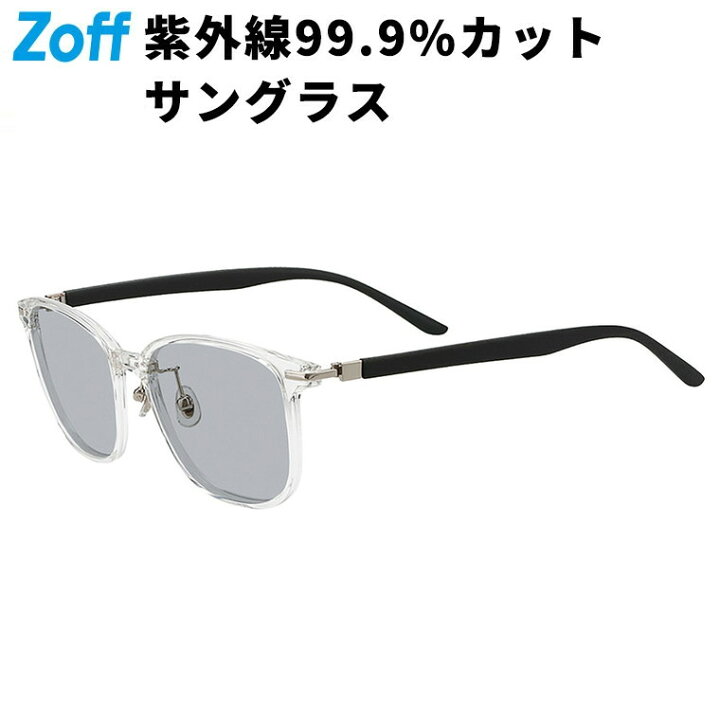 楽天市場】|SUNCUTGlasses/UV100%CUT ウェリントン型 サングラス  