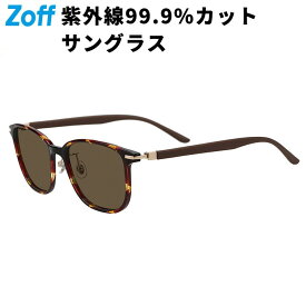 |SUNCUTGlasses/UV100%CUT ウェリントン型 サングラス レザー調 ラバーテンプル ズレ落ちにくい ユニセックス 男女兼用 ズレ落ち防止 紫外線対策 UV対策 UVカット メンズ レディース おしゃれ【ZA201G01_49A3 ZA201G01-49A3 ブラウン（デミ）】【55□18-143】|