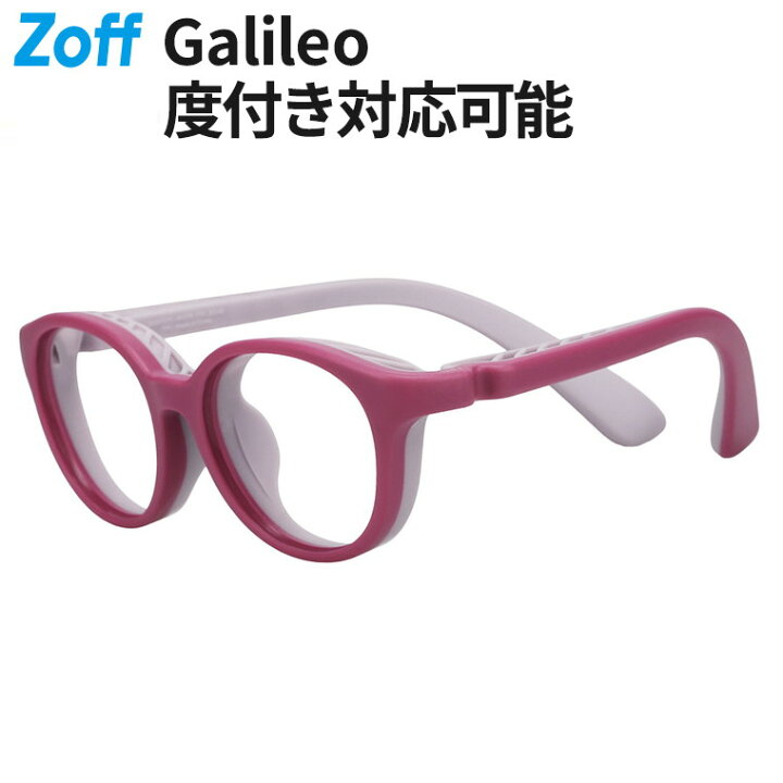 楽天市場】|Zoff Galileo ボストン型 メガネ(パープル(マット))寝転ん 