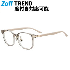 ≪本日限定！エントリーで最大100％ポイントバック≫| ウェリントン型 メガネ (グレー(クリア)) Zoff FASHION ラバーテンプル ズレ落ち防止 眼鏡 伊達めがね 度付きレンズ交換 度あり 度なし メンズ レディース ユニセックス おしゃれ 読書 ビジネス【ZA241025-11A2】【54|