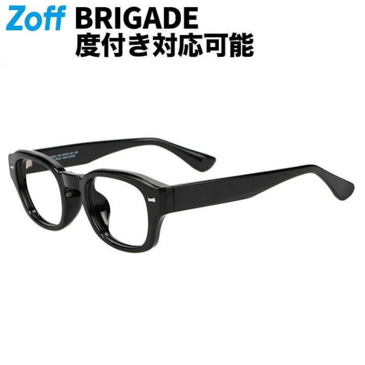 ウェリントン型メガネ 黒縁フレーム 太縁フレーム Zoff BRIGADE（楽天  