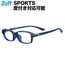 |スクエア型 メガネ(ブルー(ネイビー)) スポーツ 運動用 カジュアル ズレ落ち防止 眼鏡 検眼調整 伊達メガネ 度付きレンズ交換 度あり 度なし メンズ 男女兼用 おしゃれ ユニセックス【ZA241053-72E1】【54□15-145】|