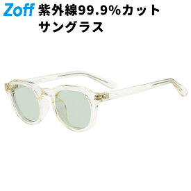 |【WEB限定】ボストン型 サングラス(イエロー(クリア)) レザー調 ラバーテンプル ズレ落ち防止 鼻パッド 眼鏡 検眼調整 伊達メガネ 度付きレンズ交換 度あり 度なし オシャレ 読書 メンズ 男性用 ビジネス【ZA241G62-50A1】【47□23-145】|