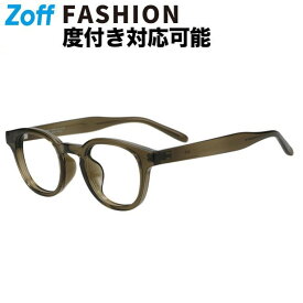 |ウェリントン型 メガネ(グリーン(オリーブ)) 軽量素材 ボスリントン 眼鏡 検眼調整 伊達メガネ 度付きレンズ交換 度あり 度なし レディース メンズ ユニセックス おしゃれ 読書 小顔効果 Zoff CLASSIC【ZA251023-64A1 ZA251023_64A1】【46□24-145】|