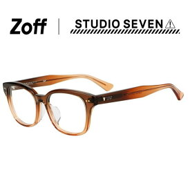 ≪本日限定！エントリーで最大100％ポイントバック≫|Zoff STUDIO SEVEN ウェリントン型 メガネ (ブラウン(グラデ)) スタジオセブン 太縁 黒縁 眼鏡 検眼調整 伊達めがね 度付き 度あり 度なし レディース メンズ ユニセックス おしゃれ【ZA251024-48A1】【53□18-145】|