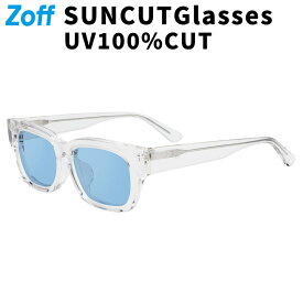 |SUNCUTGlasses/UV100%CUT ウェリントン型 サングラス(クリア) カラーレンズ 太縁フレーム おしゃれ 紫外線防止 UVカット 男女兼用 メンズ レディース 男性用 女性用 ユニセックス【ZA251G09-00A1】【54□17-145】|