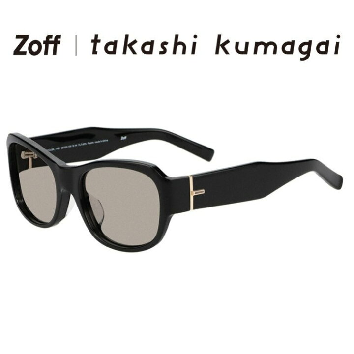 楽天市場】|Zoff takashi kumagai ウェリントン型 サングラス(ブラック 