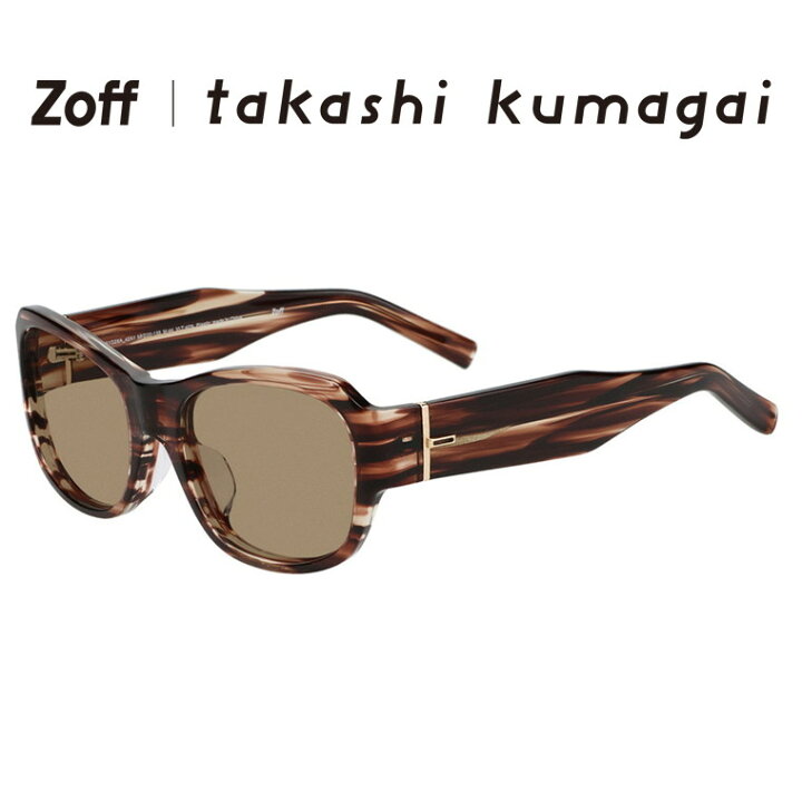 楽天市場】|Zoff takashi kumagai ウェリントン型 サングラス(ブラウン 