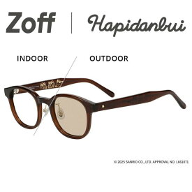 |【WEB限定】Zoff はぴだんぶい ウェリントン型 調光サングラス(ブラウン(クリア)) 調光レンズ 紫外線で色が変わる カラーレンズ 紫外線対策 UVカット メンズ レディース ユニセックス おしゃれ 可愛い グッズ【ZA251G32-44A1】【48□22-145】|