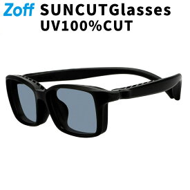 ≪お買い物マラソン期間限定！エントリーで最大100％ポイントバック≫SUNCUTGlasses/UV100%CUT Zoff｜GALILEO｜ウェリントン型 サングラス(ブラック(マット)) | 柔軟性抜群 金属フリー おしゃれ 紫外線防止 UVカット メンズ レディース ユニセックス