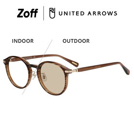|【WEB限定】 Zoff UNITED ARROWS ボストン型 調光 サングラス (ブラウン(クリア))【WEB限定】 調光 紫外線で色が変わる 紫外線対策 UVカット メンズ レディース ユニセックス おしゃれ【ZA251G49-43A1】【51□21-145】|