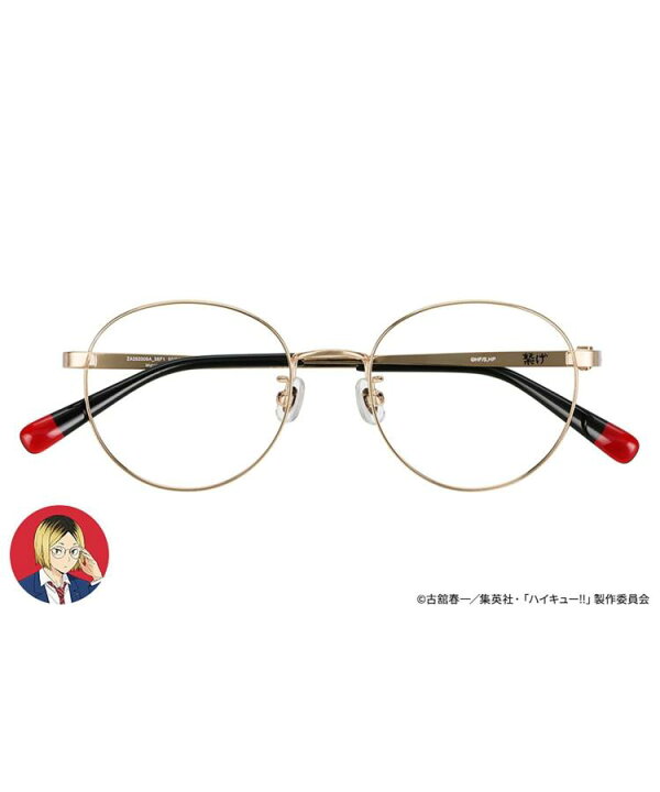 楽天市場】| Zoff ハイキュー!! 【孤爪研磨 モデル】ボストン型メガネ 