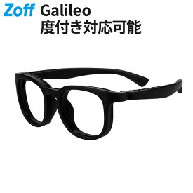 | Zoff Galileo ウエリントン型 メガネ (ブラック(マット)) 寝転んでも壊れにくいメガネ 耐久性抜群 クッション性 柔らかい メタルフリー スポーツ おうちメガネ 軽量 鼻パッド 伊達メガネ 度付きレンズ交換 度あり 度なし ガリレオ【ZA261009-14F1】【53□22-146】|