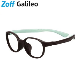 ｜Zoff Galileo ボストン型 メガネ (ブラウン(マット)) 寝転んでも壊れにくいメガネ 耐久性抜群 クッション性 柔らかい メタルフリー スポーツ おうちメガネ 軽量 鼻パッド 伊達メガネ 度付きレンズ交換 度あり 度なし 子供用 キッズ【ZA261025-43F1】【46□17-135】｜
